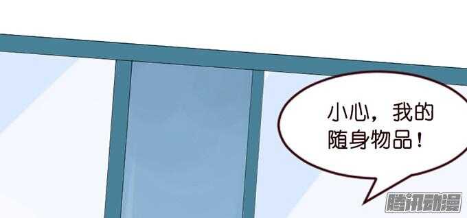 尝一口恋爱滋味90