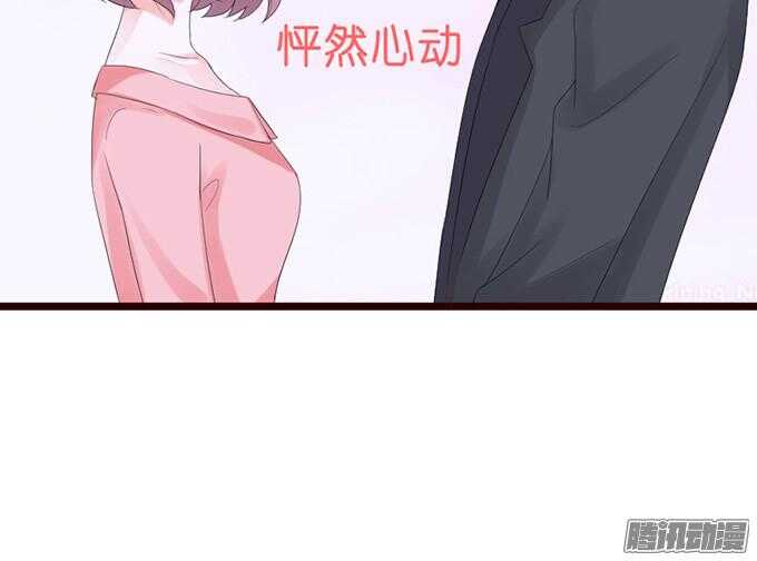 尝一口恋爱滋味95