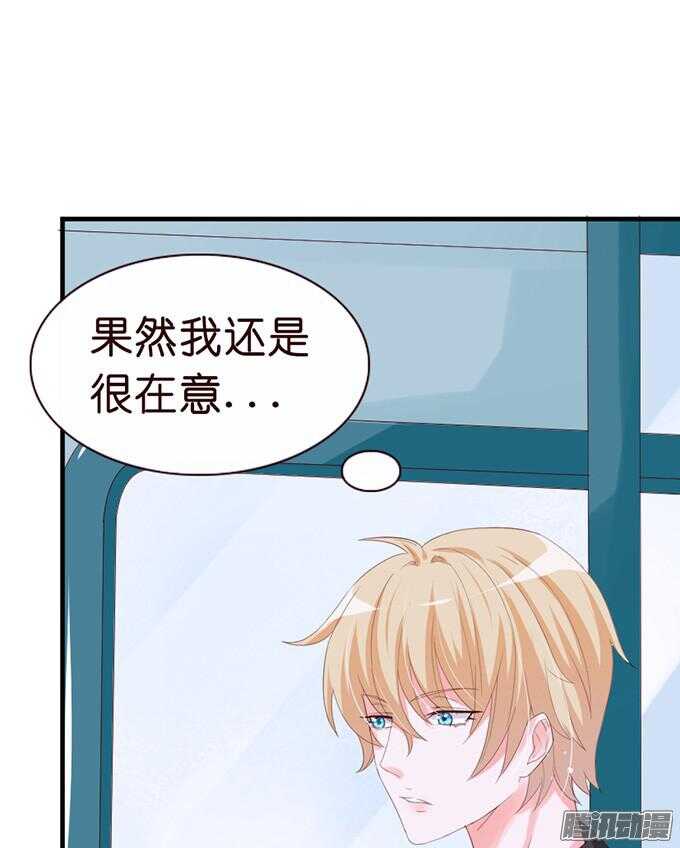 尝一口恋爱滋味96