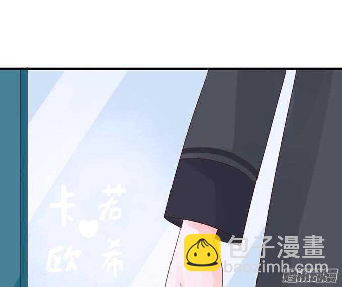 尝一口恋爱滋味98