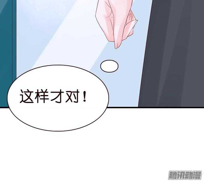 尝一口恋爱滋味99
