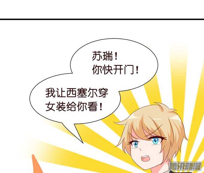 被忽视的真心107