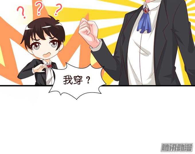 被忽视的真心108