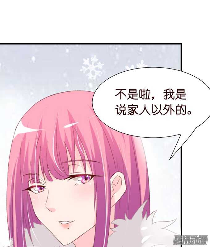 被忽视的真心11
