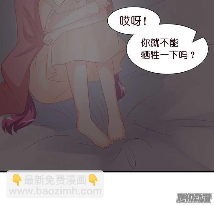 被忽视的真心111