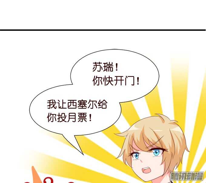 被忽视的真心116