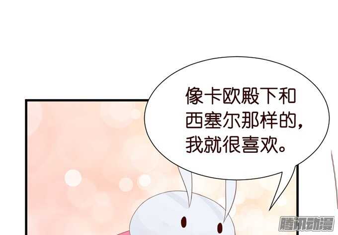 被忽视的真心15