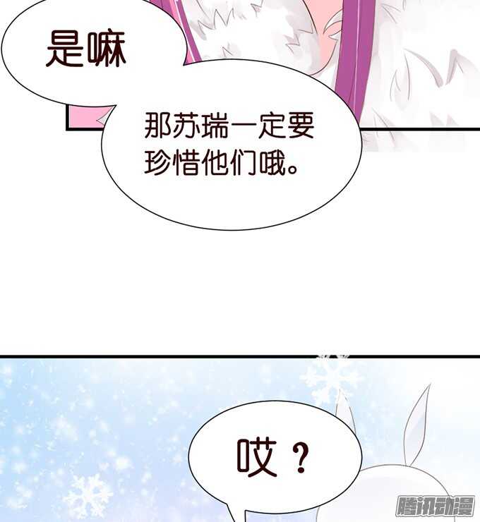 被忽视的真心19