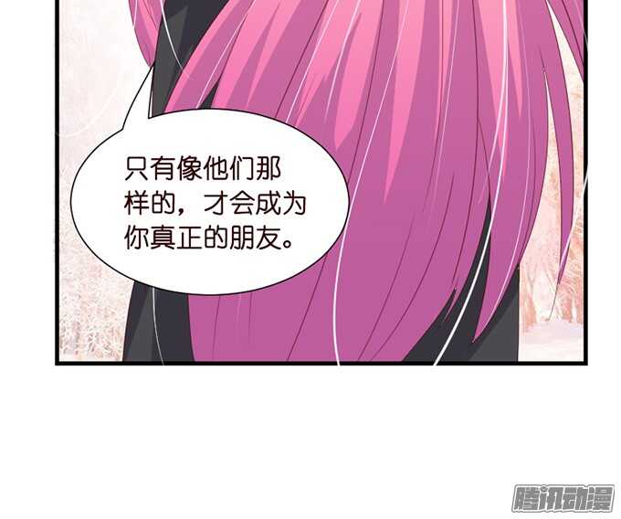 被忽视的真心23