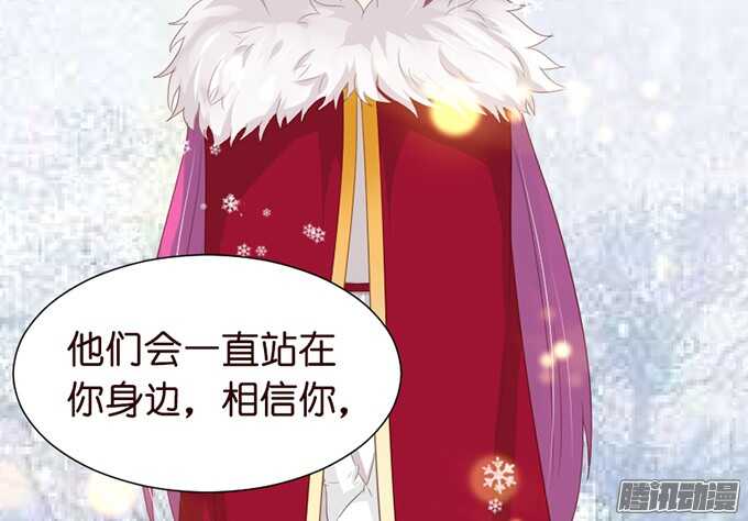被忽视的真心25