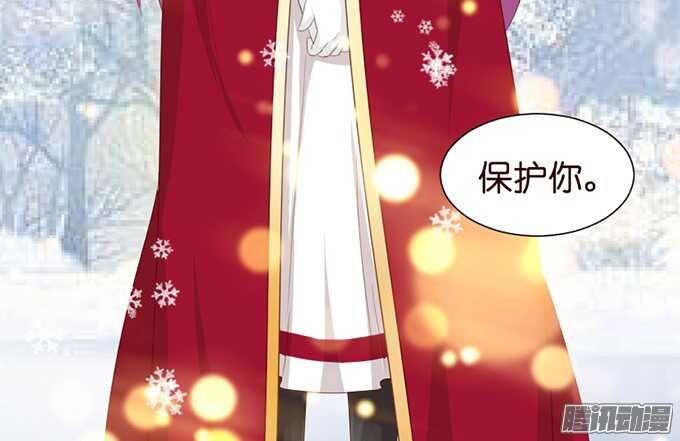 被忽视的真心26
