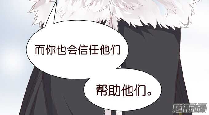 被忽视的真心29
