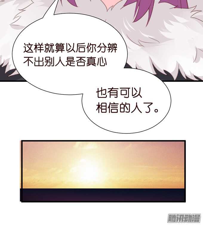 被忽视的真心32