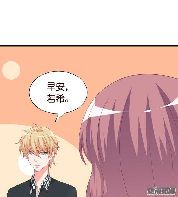 被忽视的真心38