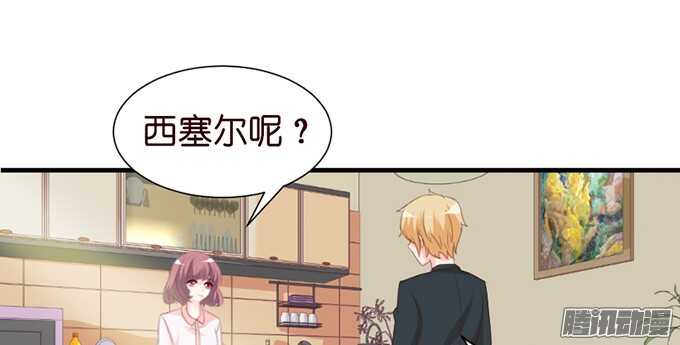 被忽视的真心40