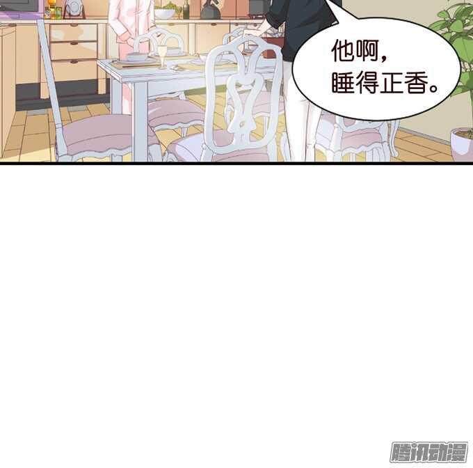 被忽视的真心41