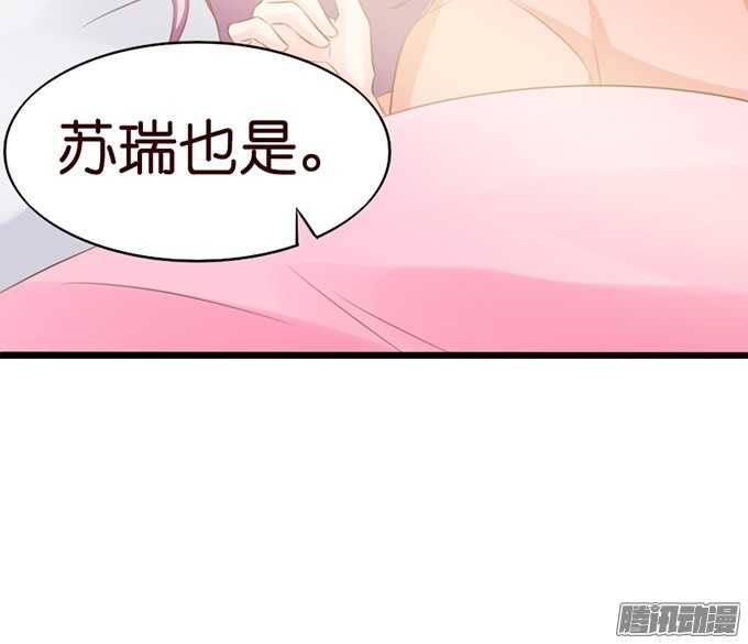 被忽视的真心43
