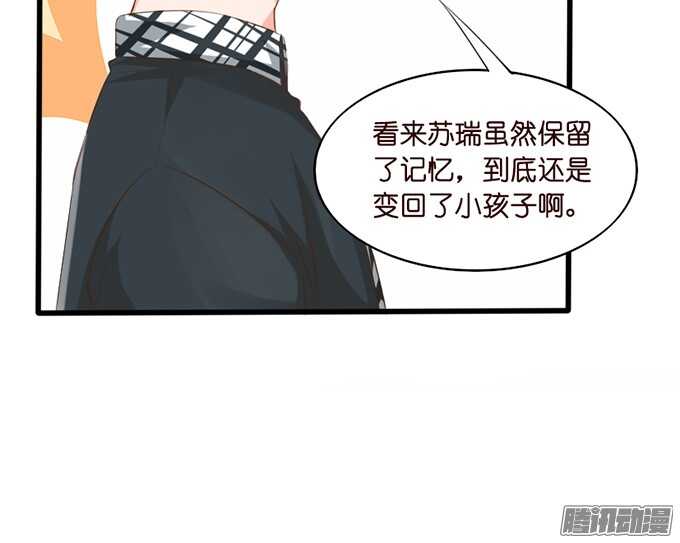 被忽视的真心45