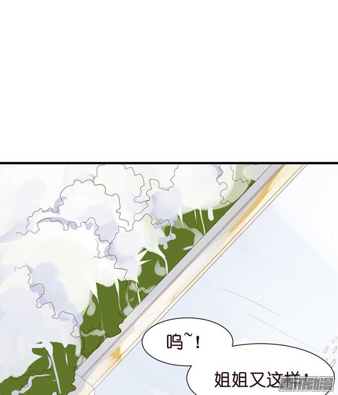 被忽视的真心5
