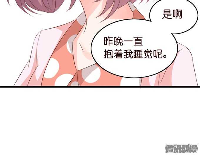被忽视的真心52