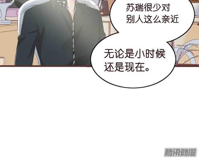 被忽视的真心54