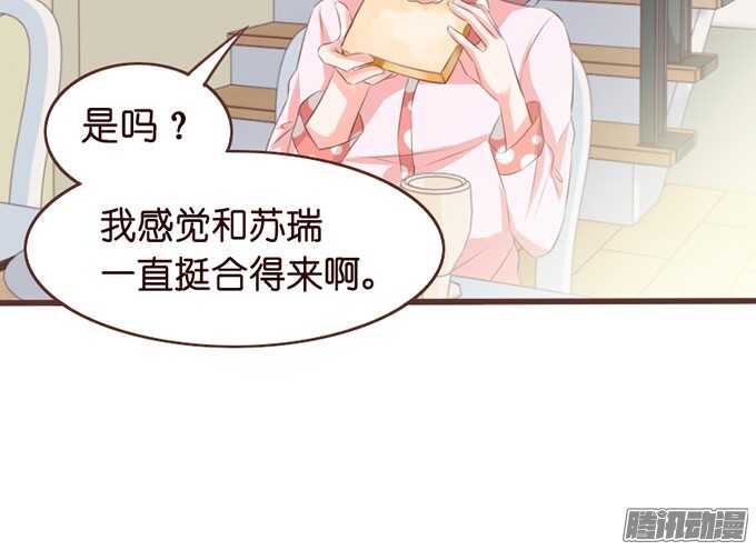 被忽视的真心56