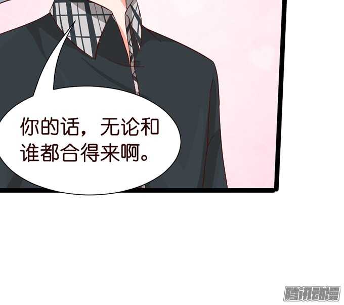 被忽视的真心58
