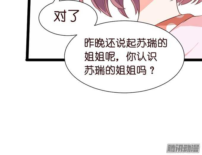 被忽视的真心60