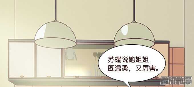 被忽视的真心62