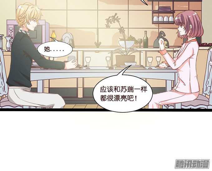 被忽视的真心63