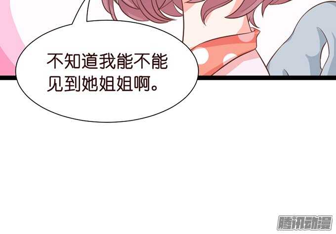 被忽视的真心65