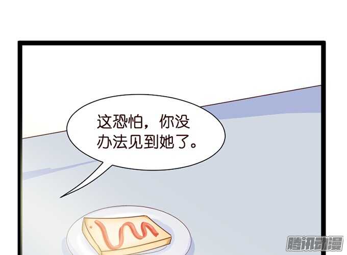 被忽视的真心66