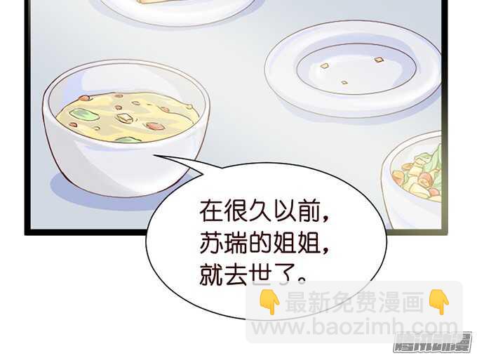 被忽视的真心67