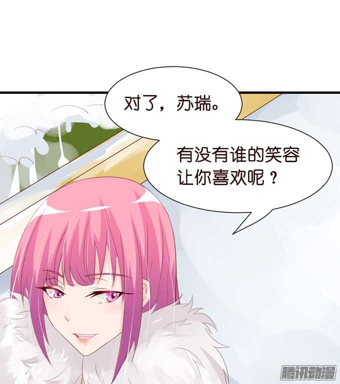 被忽视的真心7
