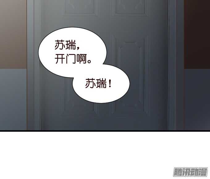被忽视的真心78