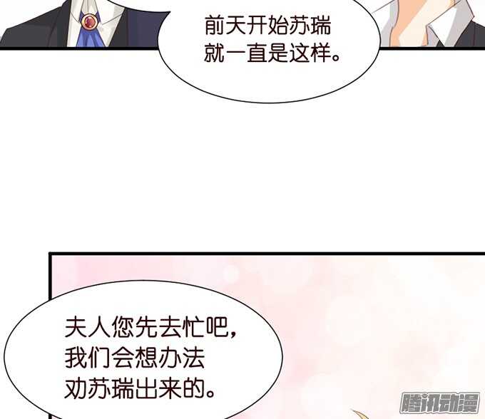 被忽视的真心87