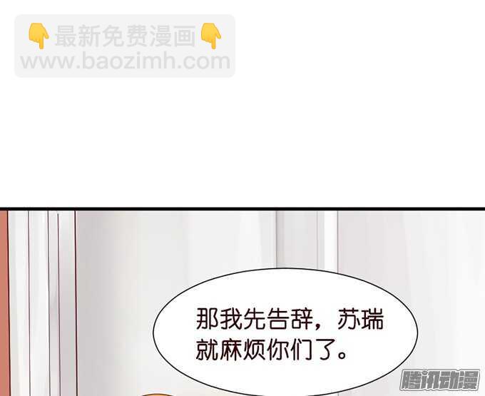 被忽视的真心90
