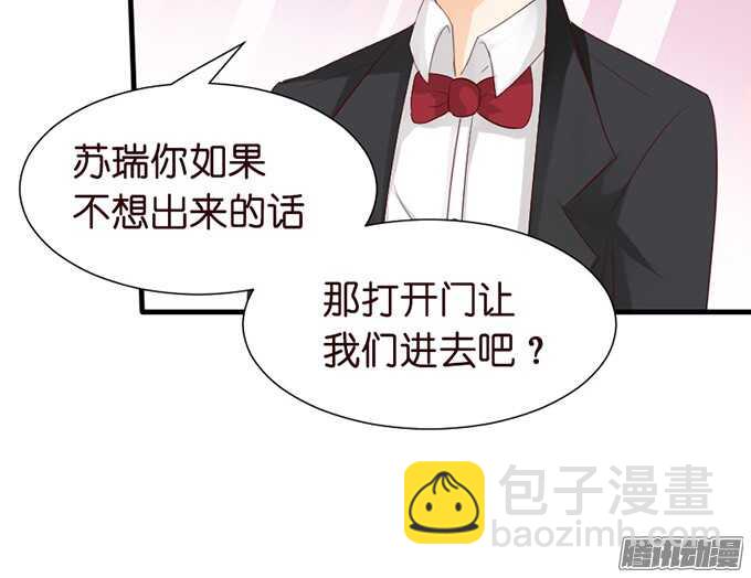 被忽视的真心95
