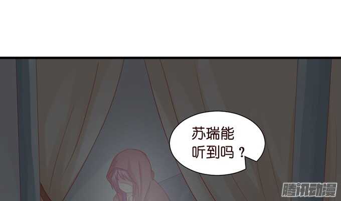 被忽视的真心96