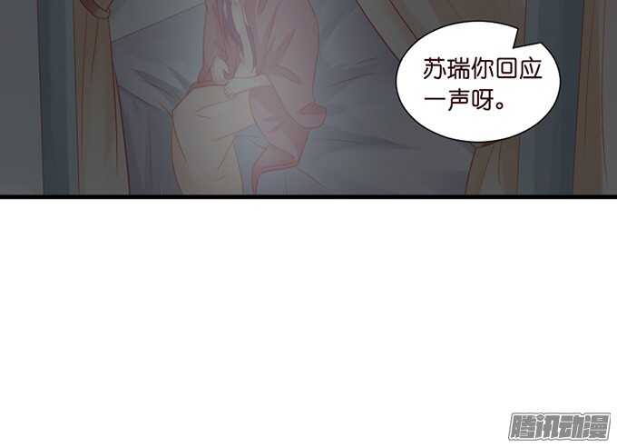 被忽视的真心97