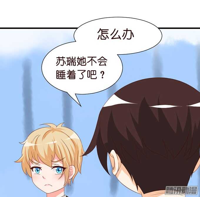 被忽视的真心98