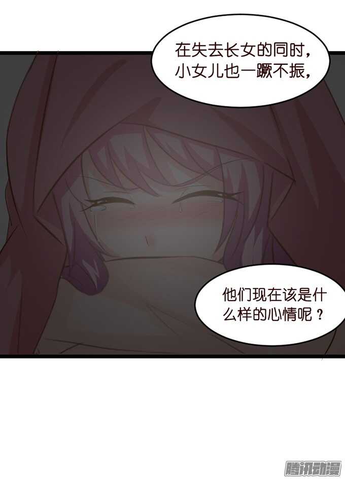 永别之吻12