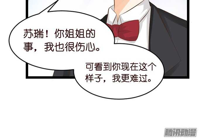 永别之吻14