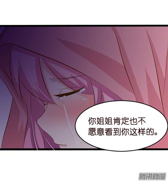 永别之吻15