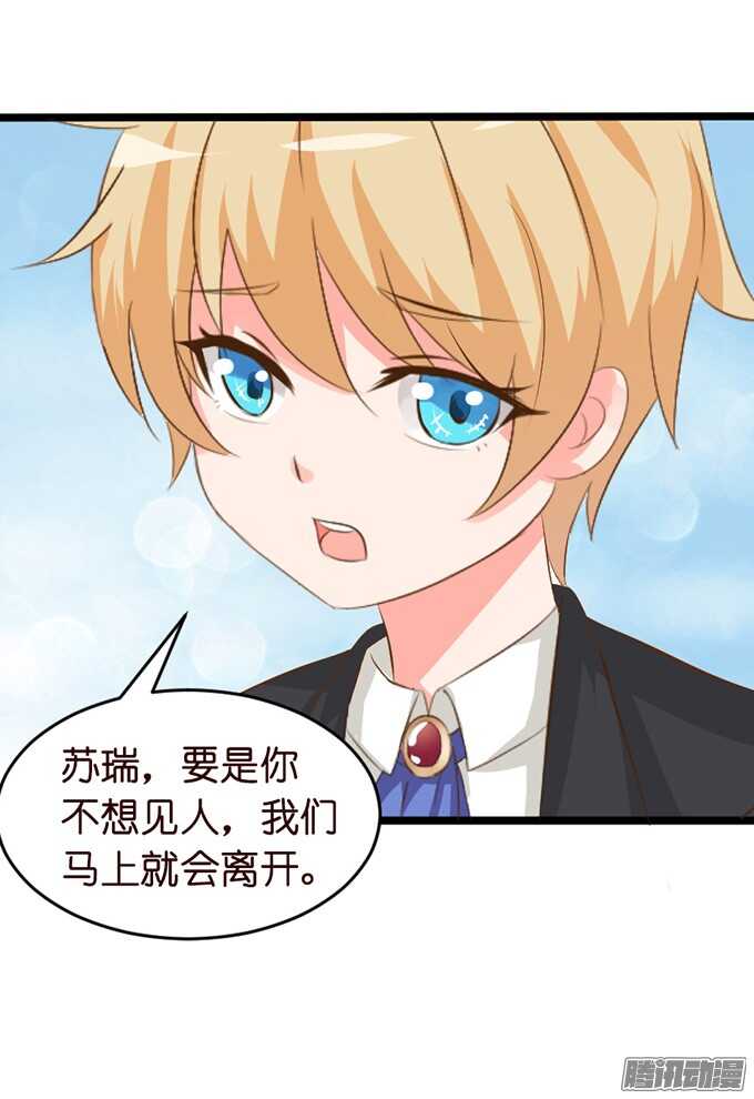 永别之吻18