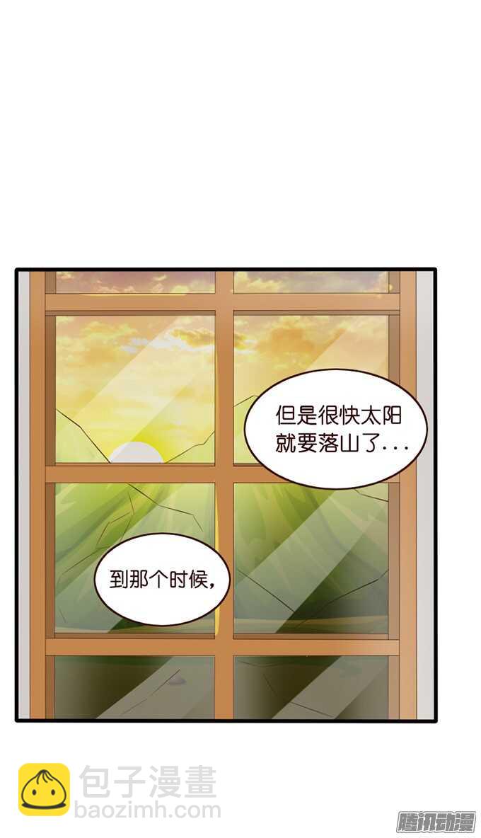 永别之吻19
