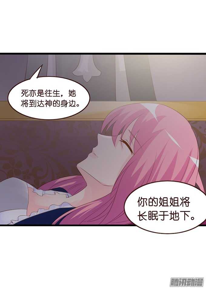 永别之吻20