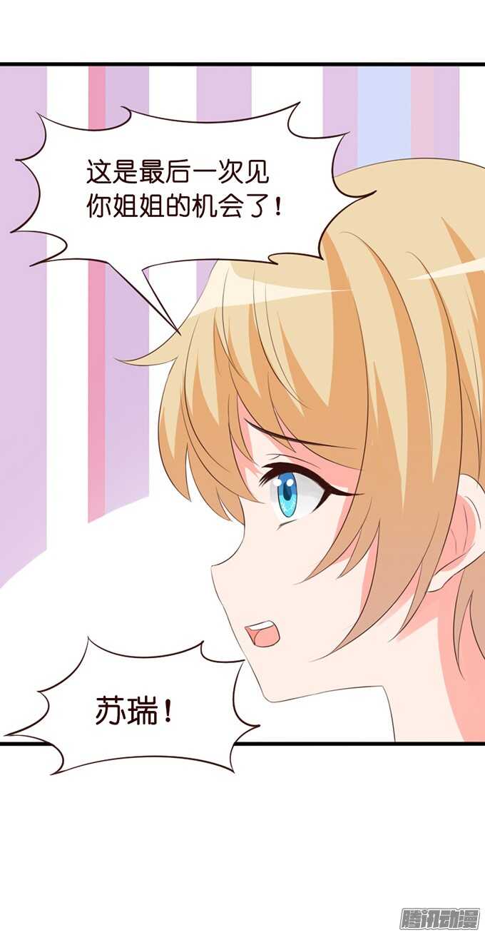 永别之吻21