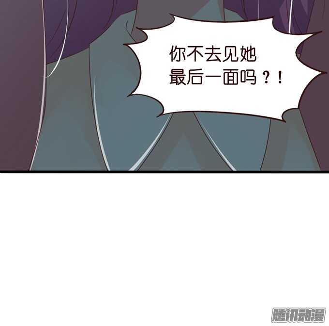 永别之吻23