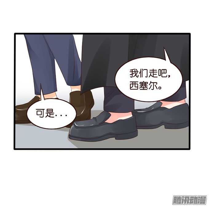 永别之吻26